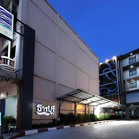 Thanburi Hotel Udon Thani Exterior foto